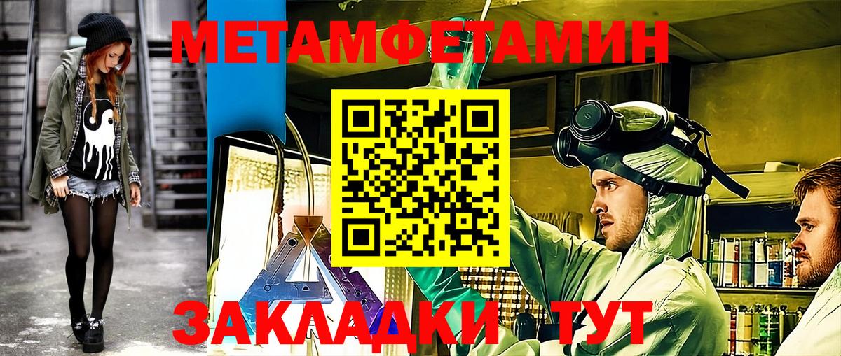 АМФ 97% Чехов