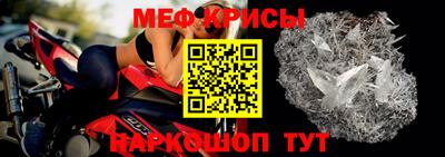 первитин Донской