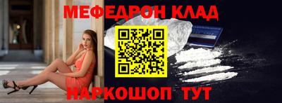 первитин Донской