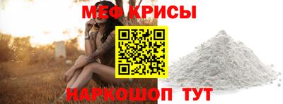 первитин Донской