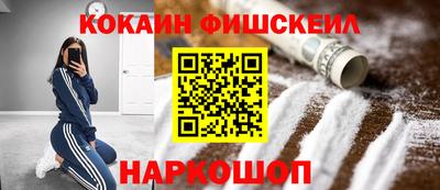 марки nbome Дубна