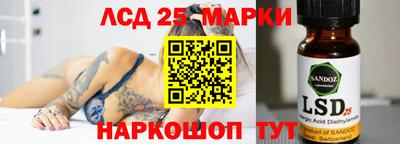 марки nbome Дубна