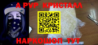 первитин Донецк