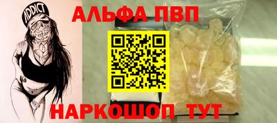 марки nbome Дубна