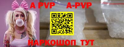 марки nbome Дубна
