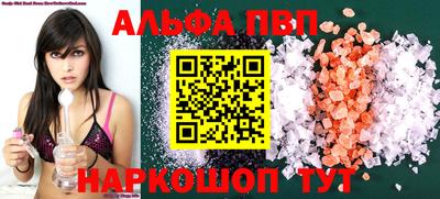 первитин Донецк