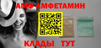 первитин Донецк