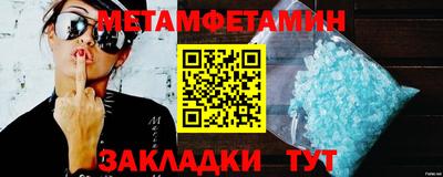 первитин Донской