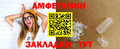первитин Донецк