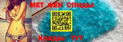 первитин Донецк