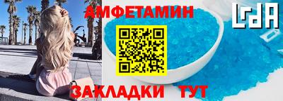 первитин Донецк