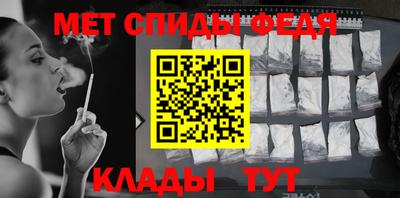 первитин Донской