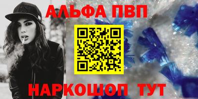 первитин Донской