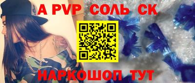 первитин Донской