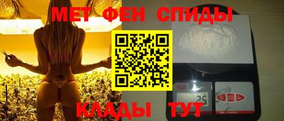 первитин Донецк