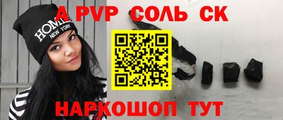 первитин Донской