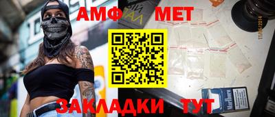 марки nbome Дубна