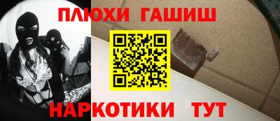 марки nbome Дубна