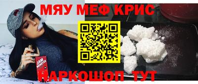 первитин Донской
