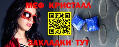 первитин Донской