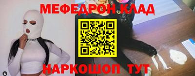 первитин Донской