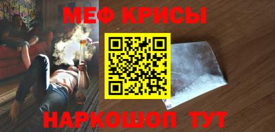 первитин Донской