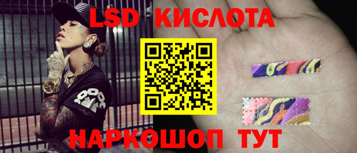 Лсд 25 экстази ecstasy  ссылка на мегу ссылка  ЛСД экстази ecstasy  Чехов  Вход с VPN 