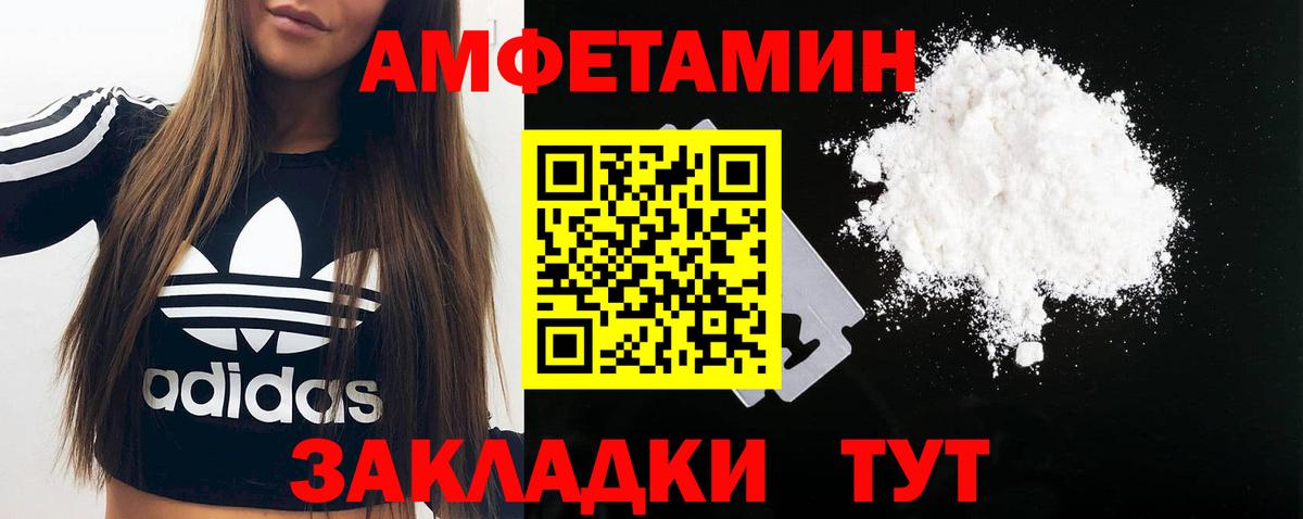 Первитин Декстрометамфетамин 99.9%  Первитин Декстрометамфетамин 99.9%  Чехов  Вход с VPN 