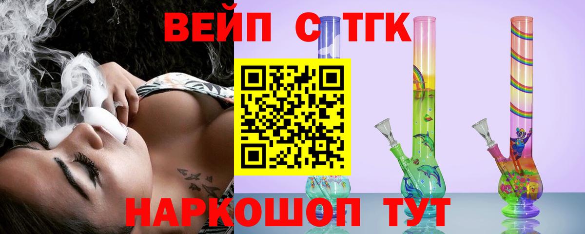 Чехов  купить наркотики цена  Дистиллят ТГК концентрат  мега зеркало  ТГК гашишное масло  Вход с VPN 