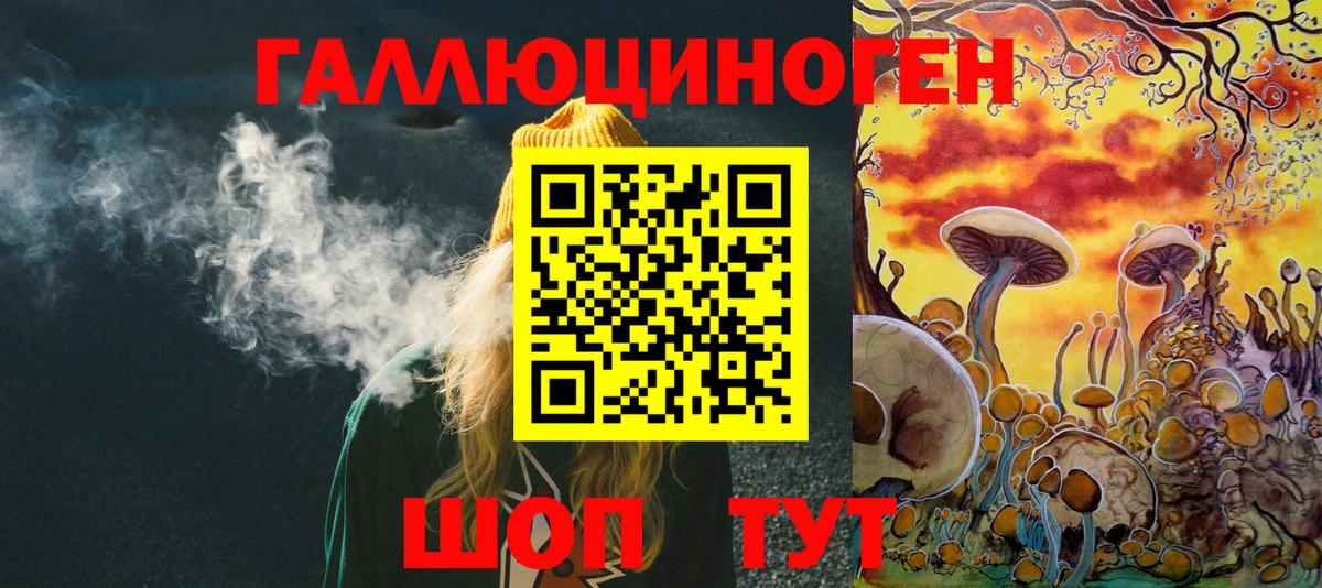 Галлюциногенные грибы мухоморы Чехов