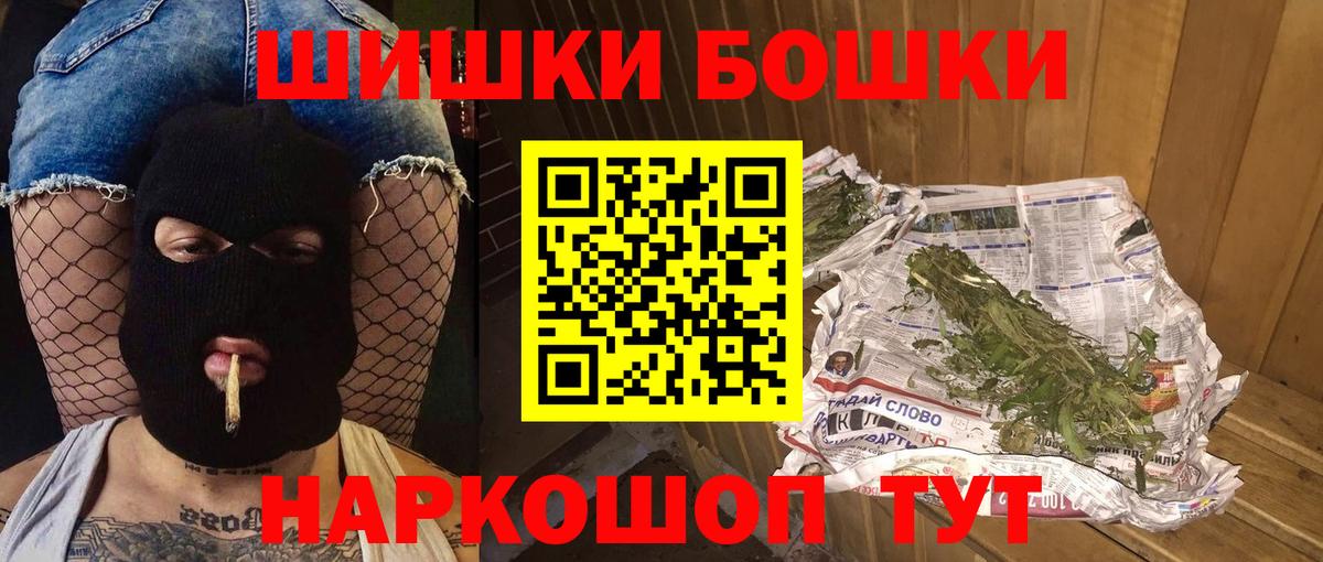 Марихуана семена Чехов