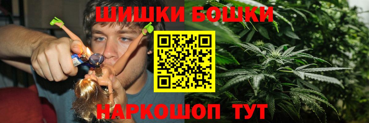 Чехов  МАРИХУАНА LSD WEED  Вход с VPN  Бошки марихуана AK-47  Шишки марихуана тримм  Бошки марихуана SATIVA & INDICA 